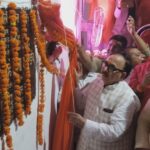 प्राण प्रतिष्ठा कर केंद्रीय मंत्री डॉ महेंद्र नाथ पांडेय ने शालिग्राम मंदिर का किया उद्घाटन