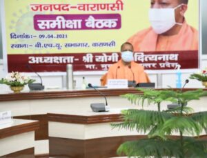 यूपी सीएम योगी आदित्यनाथ