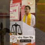 न्यायालय कर्मचारी अपनी मांगों को पूरा कराने के लिए अब करेगें आंदोलन – नरेंद्र विक्रम सिंह, प्रांतीय महासचिव