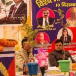 मानव के मौलिक अधिकारों के प्रति लोगों को किया गया