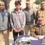 दुष्कर्म मामले में वांछित अभियुक्त गिरफ्तार