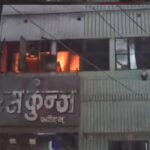 मिठाई की दुकान में लगी भीषण आग