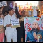 मौलाना अब्दुल्ला सलीम के खिलाफ भाजपा कार्यकर्ताओं ने प्रदर्शन कर,  फूंका पुतला