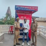 नमो घाट पर गुम हुआ पर्स को पुलिस ने खोज कर लौटाया