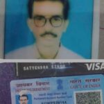 संदिग्ध अवस्था मे मिला अधेड़ का शव