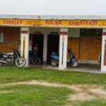 पीएम श्री कंपोजिट विद्यालय प्रभुपुर में चोरी, किचन का ताला तोड़ हजारों का सामान ले उड़े चोर