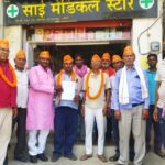 अखिल भारतीय उद्योग व्यापार मंडल इकाई दुल्हीपुर के नगर अध्यक्ष बने संतोष विश्वकर्मा