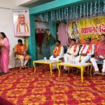 विहिप ने मनाया स्थापना दिवस, हिंदू समाज की एकजुटता पर दिया जोर